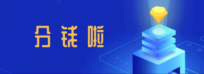 明天，中国神华发钱！比去年发得更多